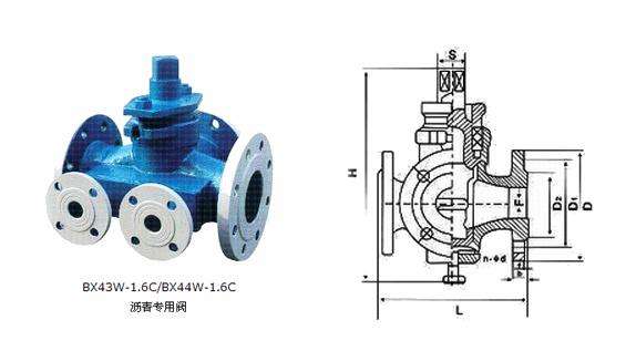 瀝青專用旋塞閥BX43W結構圖