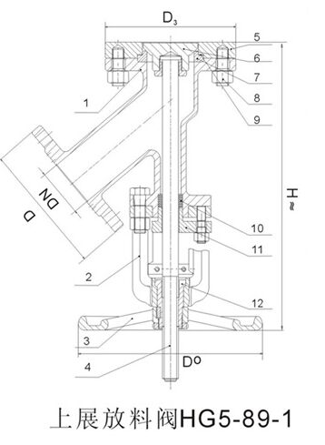 HG5-89-1不銹鋼上展式放料閥結構圖