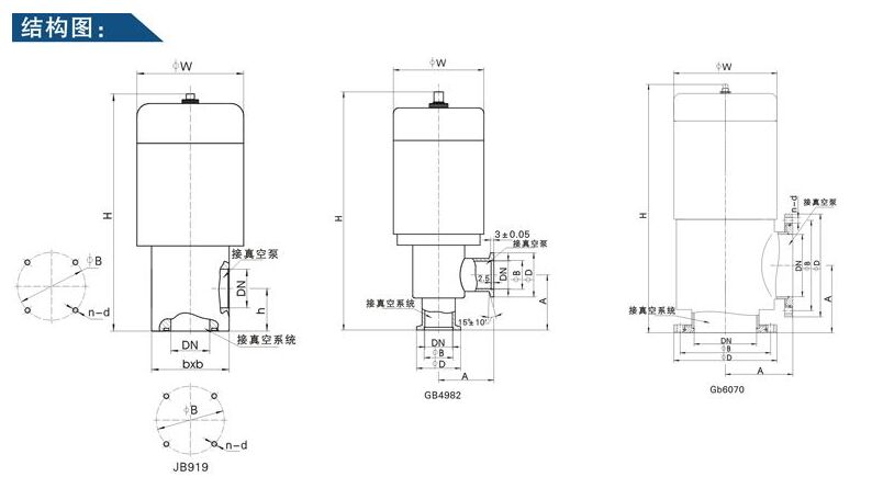 DDC-JQ型電磁真空帶充氣閥結構圖